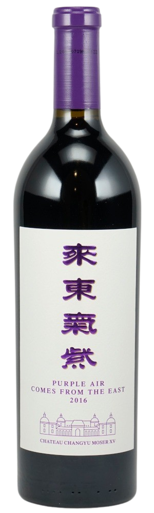 2016 Purple Air Comes from the East