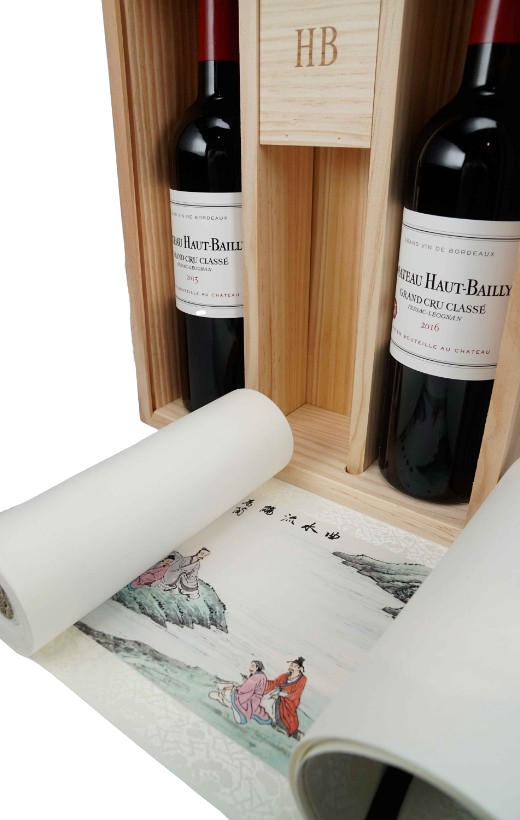 Château Haut-Bailly "The Lanting Box" Shuo Yuan 2015 & 2016 | 2 Flaschen
